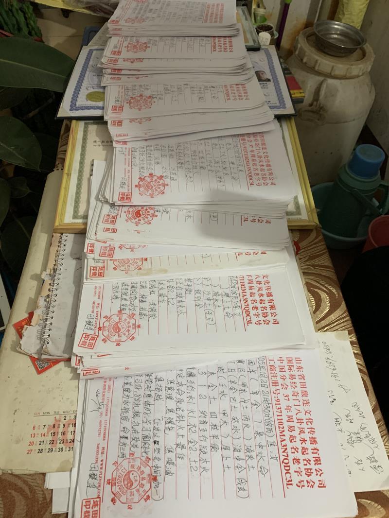阳泉用案例说话 起名实力