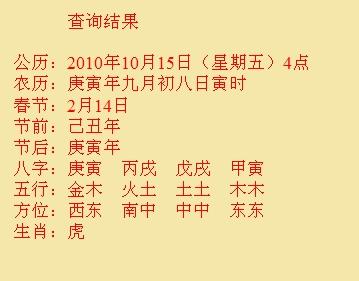 阳泉尚名轩起名